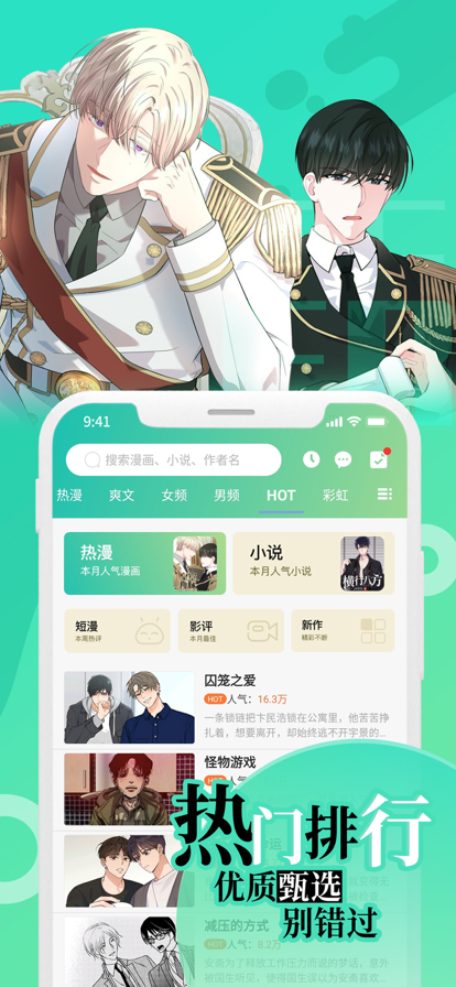 画涯 1.6.5_绿色下载网_小说漫画_画涯
