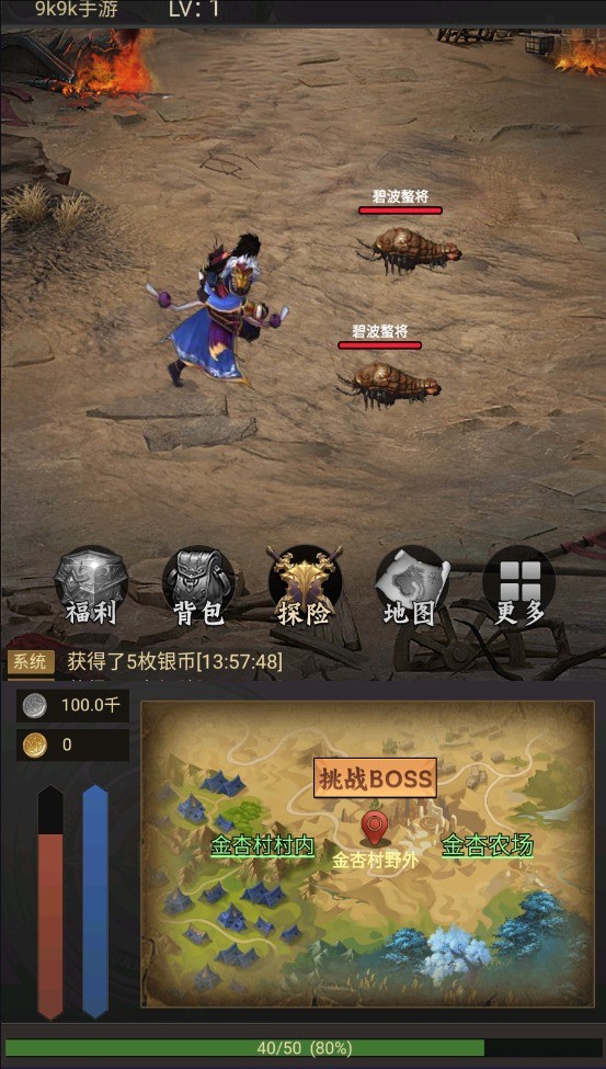 氪金戒断所2崩坏法则游戏下载v1.0.1 安卓版_绿色下载网_安卓游戏_氪金戒断所2：崩坏法则 _4
