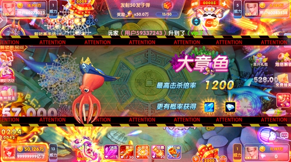 鱼丸深海狂鲨(赢话费)v10.2.44.1.0 安卓版_绿色下载网_安卓游戏_鱼丸深海狂鲨 _3
