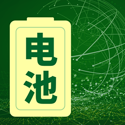电池优化大师app v1.5.1_绿色下载网_安卓APP_电池优化大师app
