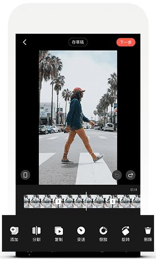 快影 ios版 6.22.0.622005_绿色下载网_系统工具_快影 ios版