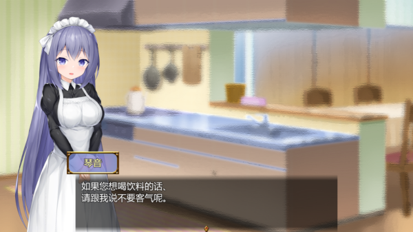 女仆LIFE(巴比伦汉化组)游戏v2.0 中文版_绿色下载网_安卓游戏_女仆LIFE(巴比伦汉化组) _3