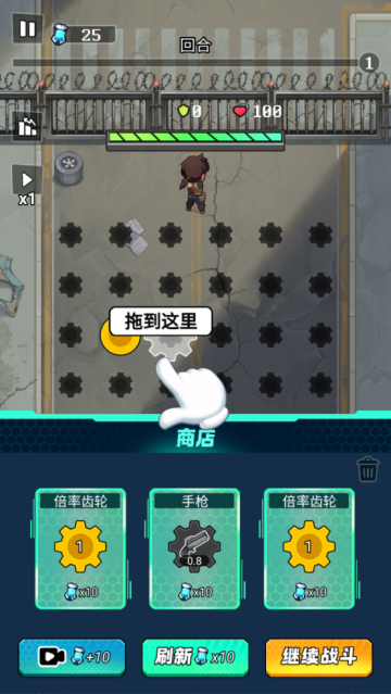 鲨鱼风暴游戏v1.0 安卓版_绿色下载网_休闲益智_鲨鱼风暴 _4