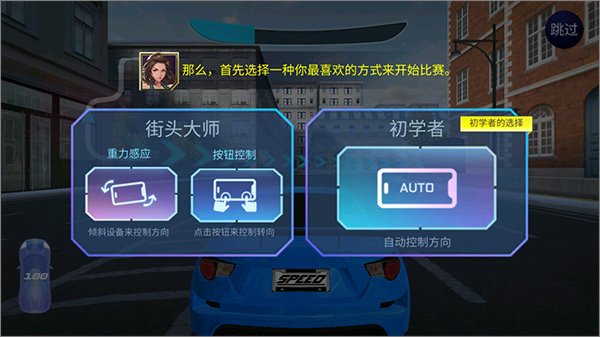 街头赛车2高清版(Street Racing HD)v6.5.2 最新版_绿色下载网_安卓游戏_Street Racing HD _2