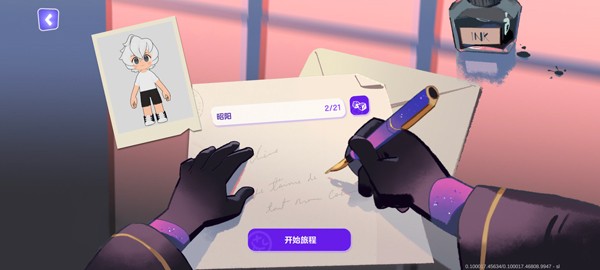 丛林狂欢游戏(JungoJam)v0.100019.48259 最新版_绿色下载网_安卓游戏_JungoJam _4