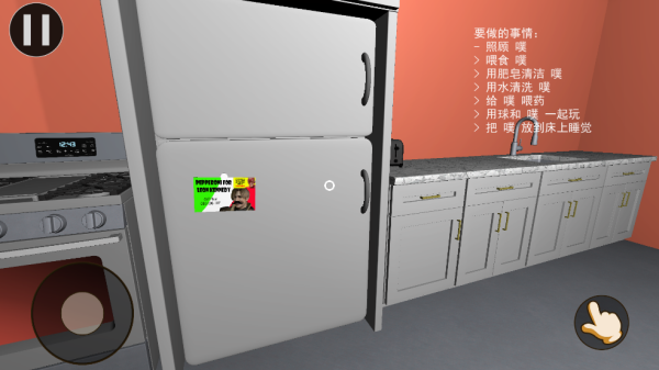 我的宠物POU3D版v1.0 最新版_绿色下载网_冒险解密_我的宠物Pou _5