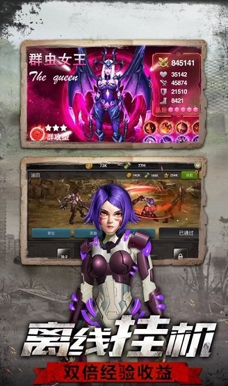 废土战争游戏v1.11.90 最新版_绿色下载网_卡牌回合_废土战争