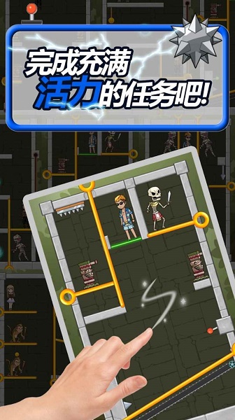 拼图救援拔销游戏下安装(Puzzle Rescue)v1.1 安卓版_绿色下载网_休闲益智_Puzzle Rescue _3