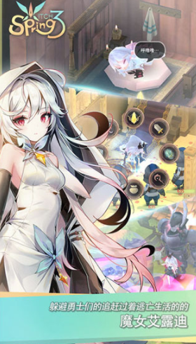魔女之泉3官方正版下载v1.33 安卓版_绿色下载网_安卓游戏_魔女之泉3