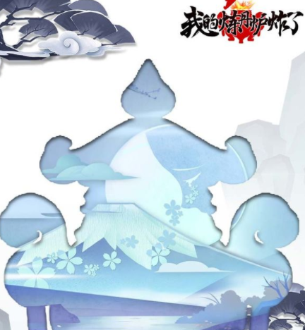 我的炼丹炉炸了游戏v1.0.2 安卓版_绿色下载网_休闲益智_我的炼丹炉炸了