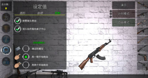武器拆卸中文版下载手机版v102.443 安卓版_绿色下载网_安卓游戏_武器拆卸