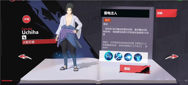 代号jump官方版(JUMP：Assemble安装器)v2.2.0 最新版_绿色下载网_安卓游戏_JUMP：Assemble安装器 _13