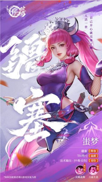 不良人破局手游v1.0.19 安卓版_绿色下载网_安卓游戏_不良人：破局 _5