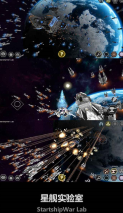 星舰实验室官方正版下载v1.10.0724 安卓版_绿色下载网_休闲益智_星舰实验室
