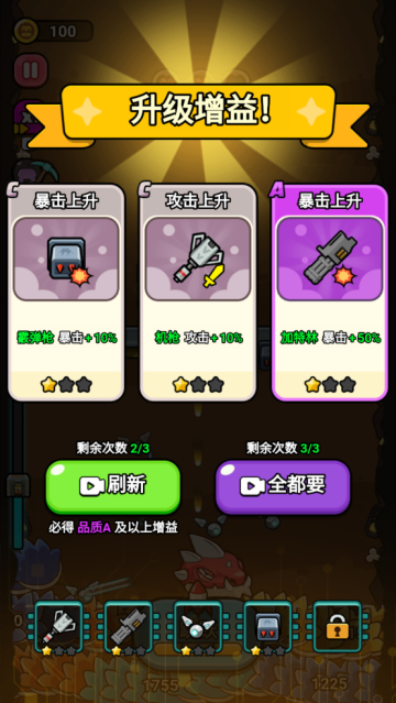 迷你小英雄游戏(逃生小英雄)v1.0 最新版_绿色下载网_休闲益智_逃生小英雄 _6