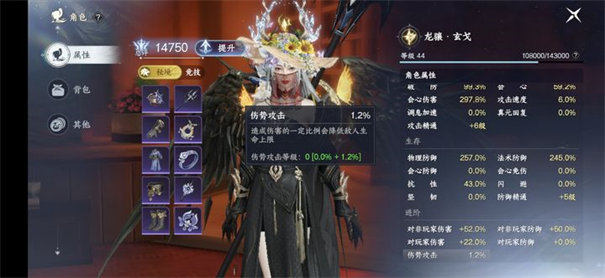 此间山海游戏(此间山海（TapTap测试版）)v1.0 最新版_绿色下载网_安卓游戏_此间山海（TapTap测试版） _5