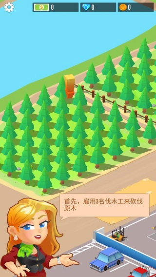 我要当首富小游戏(Lumber Inc)v1.11.6 安卓版_绿色下载网_安卓游戏_Lumber Inc _2