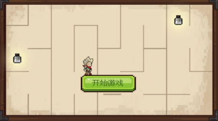 指尖迷宫大冒险安卓版v1.28最新版_绿色下载网_冒险解密_迷宫大冒险