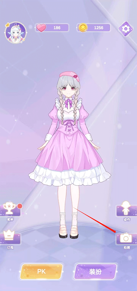 魔法公主的换装日记官方正版(MagicPrincess安装器)v2.3.1 最新版_绿色下载网_休闲益智_MagicPrincess安装器 _14