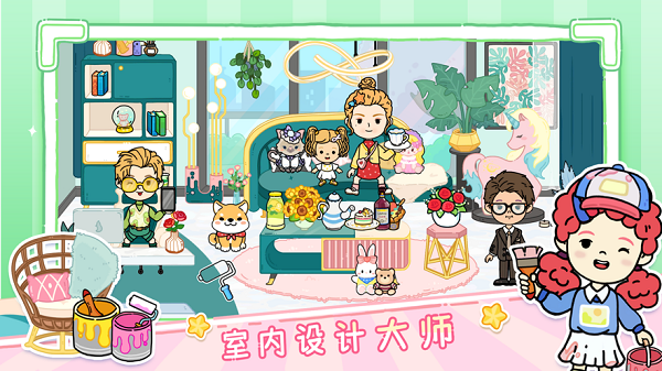 尤雅世界(YoYa世界)免费下载2022v1.6.4 安卓版_绿色下载网_安卓游戏_YoYa世界