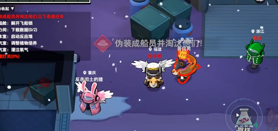 嘿嘿太空杀穿墙版下载v1.30.17.2 按主播_绿色下载网_冒险解密_太空杀