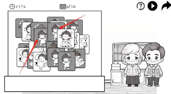 团圆照下载安装v0.0.1 安卓版_绿色下载网_休闲益智_团圆照 _3