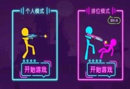 火柴人枪手狂热手游v1.0安卓版_绿色下载网_安卓游戏_火柴人乱射