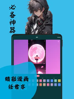 哎呀音乐 4.13.48_绿色下载网_K歌音乐_哎呀音乐