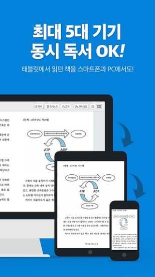 谷歌浏览器 苹果版 126.0.6478.54_绿色下载网_网络通讯_谷歌浏览器 苹果版
