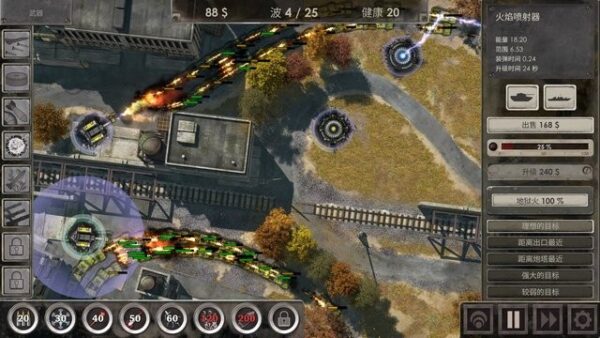 战地防御3 苹果版 1.6.31_绿色下载网_关卡塔防_战地防御3 苹果版