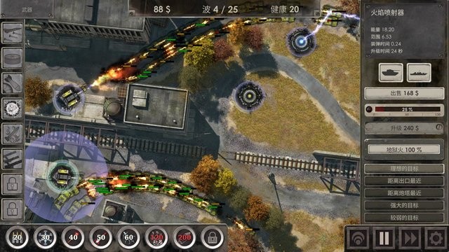 战地防御3 苹果版 1.6.31_绿色下载网_关卡塔防_战地防御3 苹果版