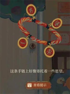 栖云异梦2瑶山谣游戏v1.0.5 安卓版_绿色下载网_冒险解密_栖云异梦2：瑶山谣 _5
