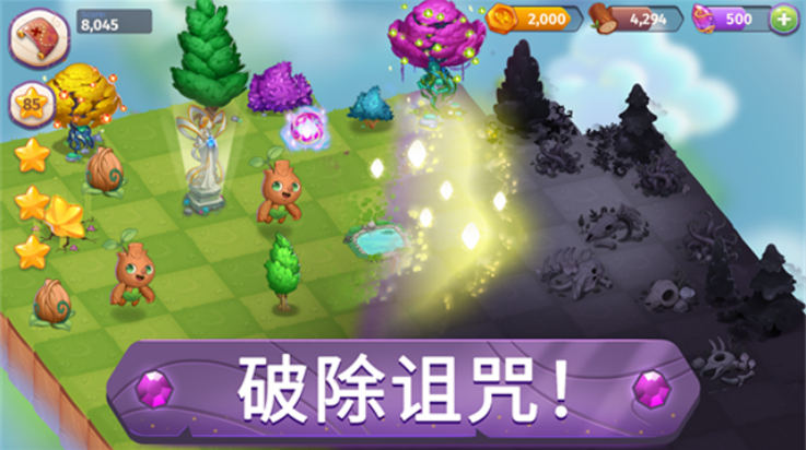 合成魔法游戏(Merge Magic!)v8.0.0 最新版_绿色下载网_休闲益智_Merge Magic! _6