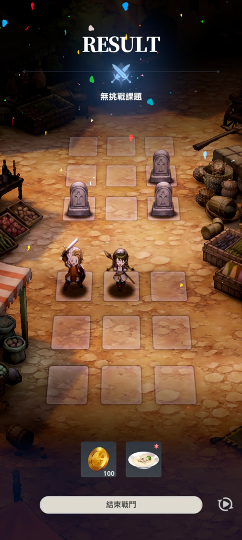 棕色尘埃2 iOS版 2.0.24_绿色下载网_苹果游戏_棕色尘埃2 iOS版 _3