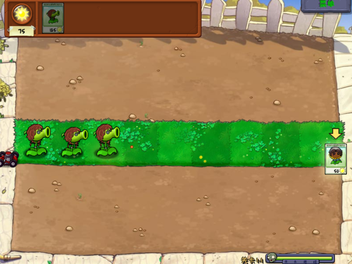 植物大战僵尸第五人格版下载(植物大战僵尸第5人格)v1.0.0 最新版_绿色下载网_安卓游戏_植物大战僵尸第5人格 _3