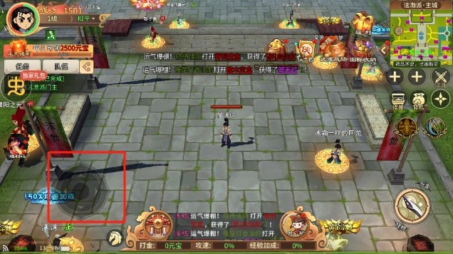 千年寻仙游戏v1.2.167 最新版_绿色下载网_安卓游戏_千年寻仙 _6