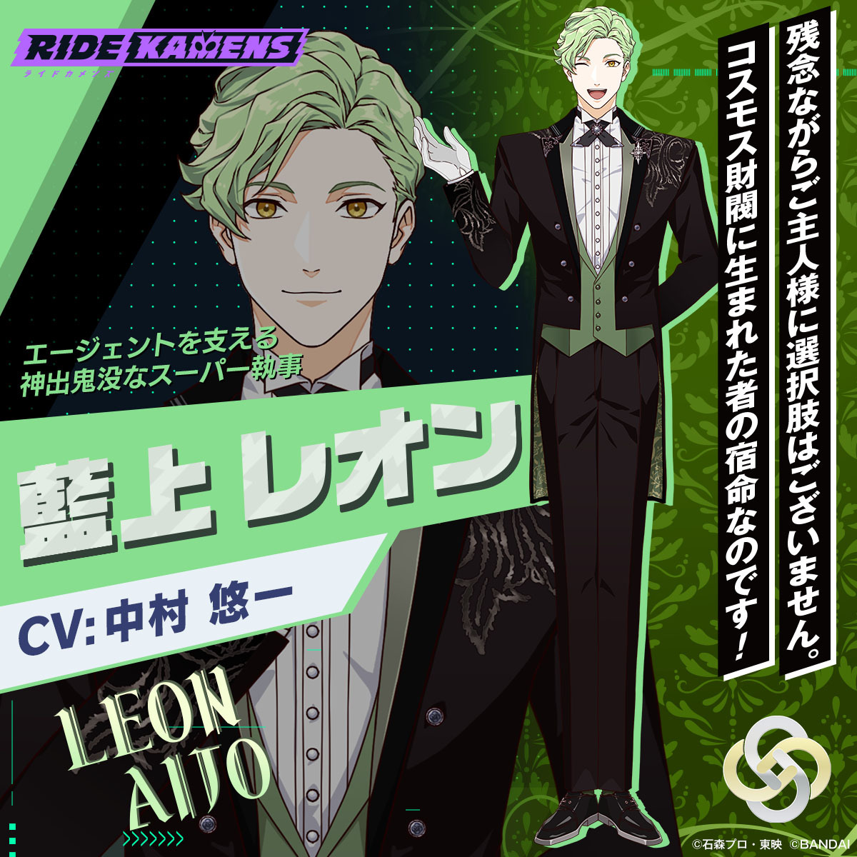 假面骑士RideKamens安卓版(ライドカメンズ)v1.0.009 官方版_绿色下载网_安卓游戏_ライドカメンズ _2