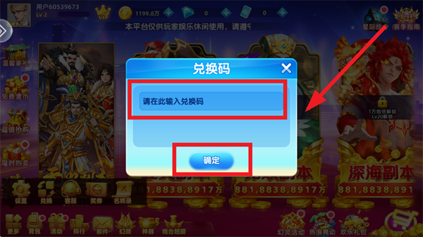 鱼丸捕鱼大作战官方版v10.2.44.1.0 最新版_绿色下载网_安卓游戏_鱼丸捕鱼大作战 _8
