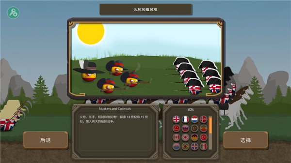 悟饭游戏厅 苹果版 2.17.86_绿色下载网_游戏辅助_悟饭游戏厅 苹果版