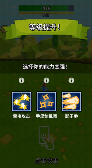 英雄而已手游下载v2.2 安卓版_绿色下载网_冒险解密_英雄而已