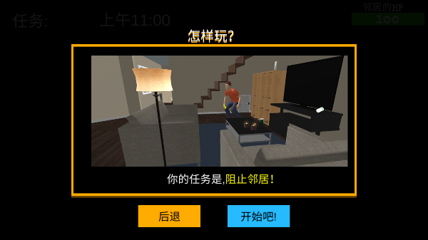 谁是你爸爸正版手游下载v1.0.0 安卓版_绿色下载网_休闲益智_谁是你爸爸 _10