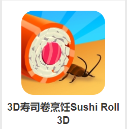3D寿司卷烹饪(Sushi Roll 3D)v1.0.28 安卓版_绿色下载网_休闲益智_Sushi Roll 3D