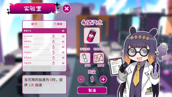 传递希望手游安卓版(Delivering Hope)v4.0.3 最新版_绿色下载网_休闲益智_Delivering Hope _12