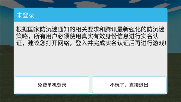 狙击日本鬼子3游戏v8081.22.9.10 最新版_绿色下载网_安卓游戏_狙击日本鬼子3 _2