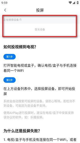 影视工厂 2.1.15_绿色下载网_苹果APP_影视工厂 _3
