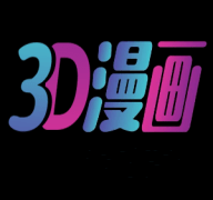 3d漫画免费下拉式漫画斗罗大陆 v1.2.5_绿色下载网_安卓APP_3d漫画免费下拉式漫画斗罗大陆