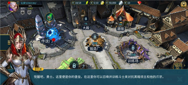 突袭暗影传说官方版(Raid)v10.42.0 安卓版_绿色下载网_安卓游戏_Raid _13