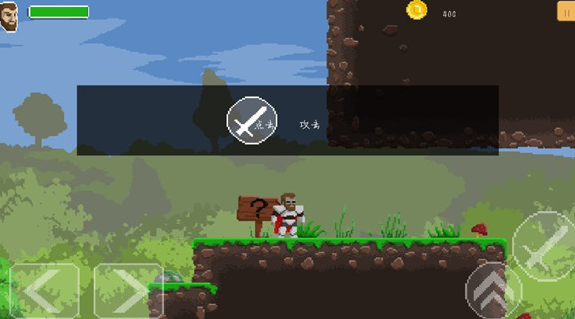奥尔德雷德手游汉化版下载v1.0.6 安卓版_绿色下载网_冒险解密_奥尔德雷德