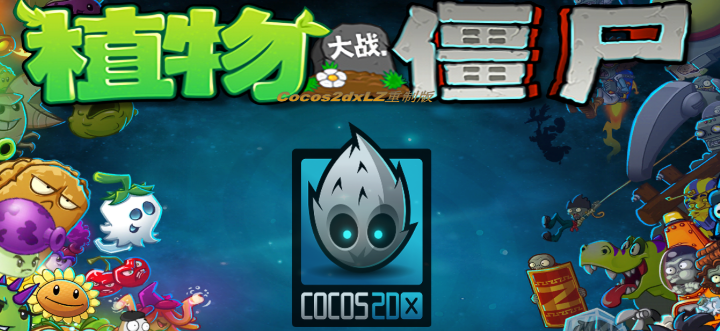 戴夫大战僵尸(lzscpvz)v1.3.6.1 安卓版_绿色下载网_安卓游戏_lzscpvz