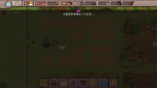 最终前哨游戏手机版(幸存者营地)v1.6.8 最新版_绿色下载网_安卓游戏_幸存者营地 _14